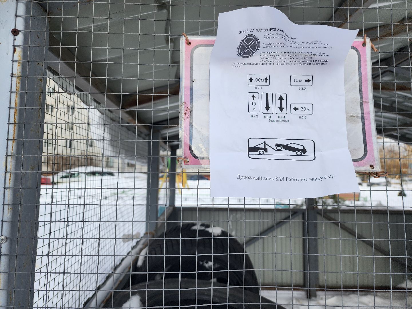 ЖКХ, вывоз мусора, коммунальные службы, Ногинск, Богородский городской округ,