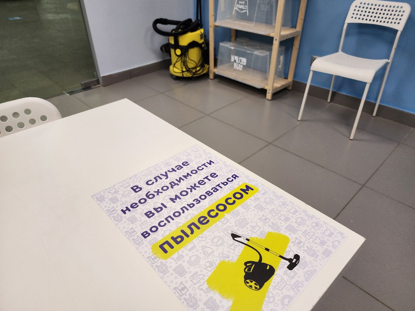 автоматизированная прачечная, орехово зуево,