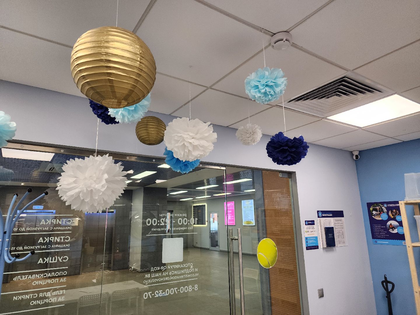 автоматизированная прачечная, орехово зуево,