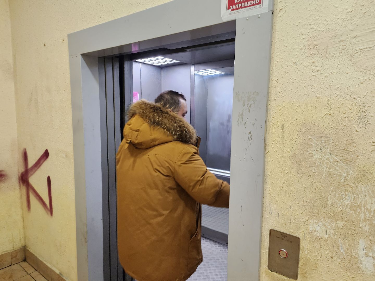 красноармейск, г.о. пушкинский, лифты, управляющая компания,