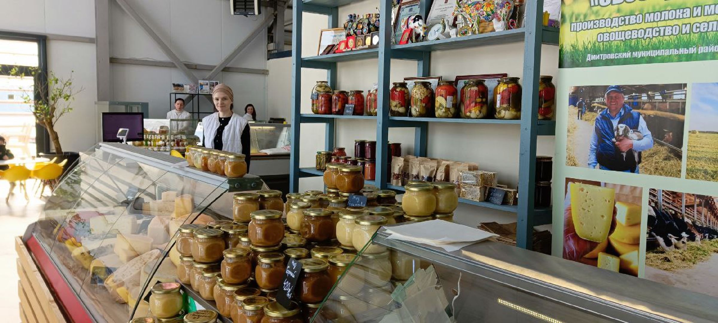 Дмитров, Фермеры Булатовы, Туризм,