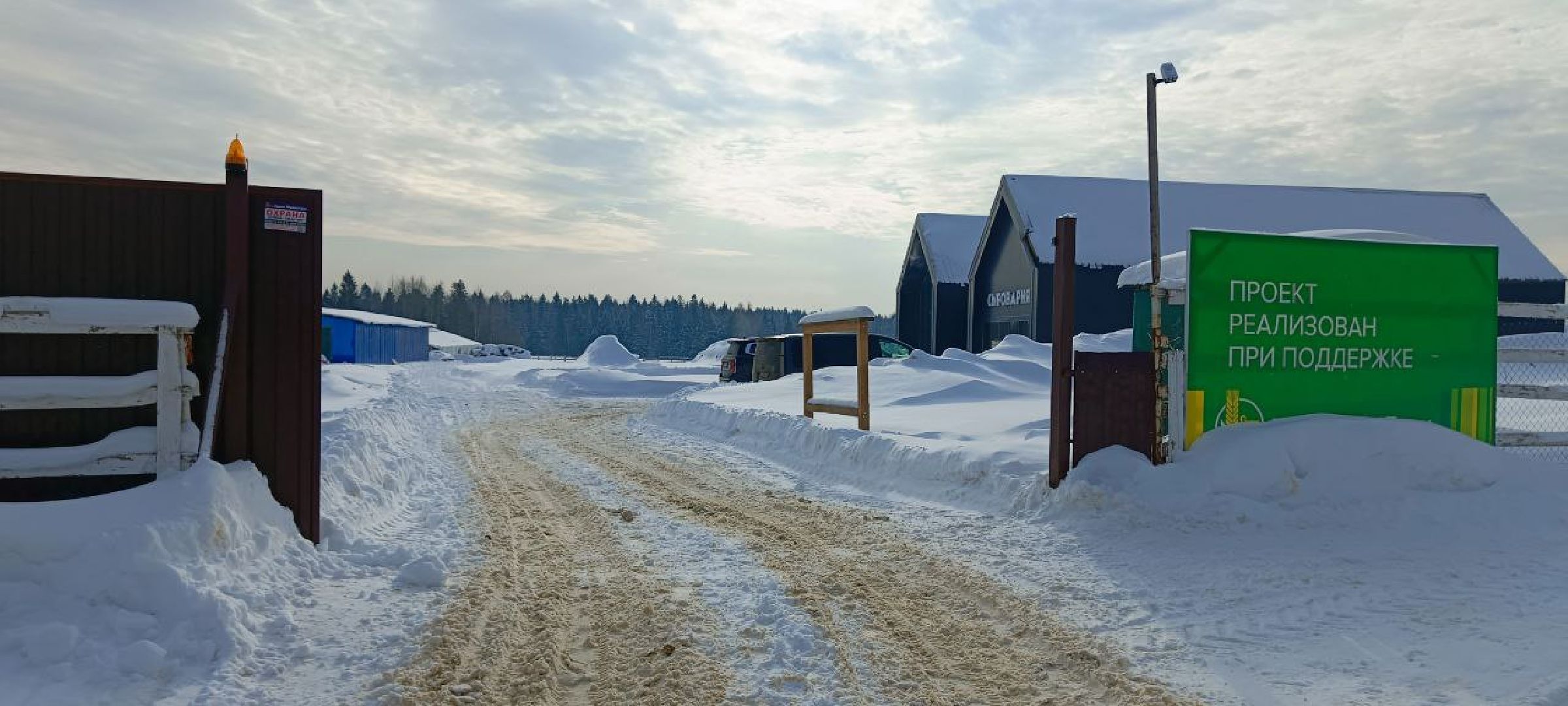 Дмитров, Фермеры Булатовы, Туризм,