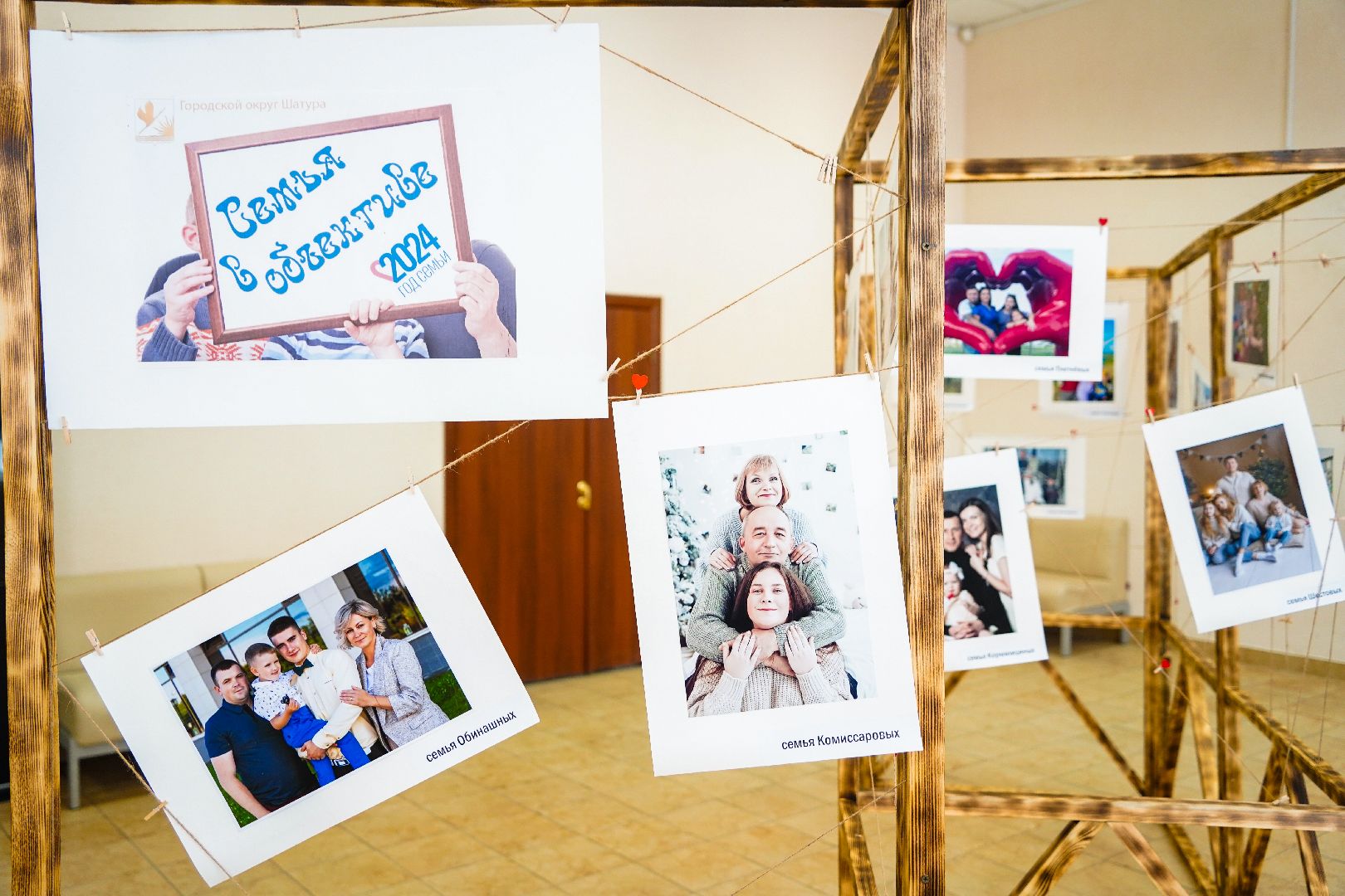 Большая Шатура, год семьи, праздник, юбиляры, юбиляры семейной жизни,