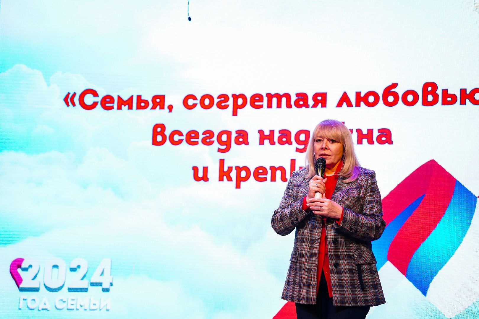 Большая Шатура, год семьи, праздник, юбиляры, юбиляры семейной жизни,