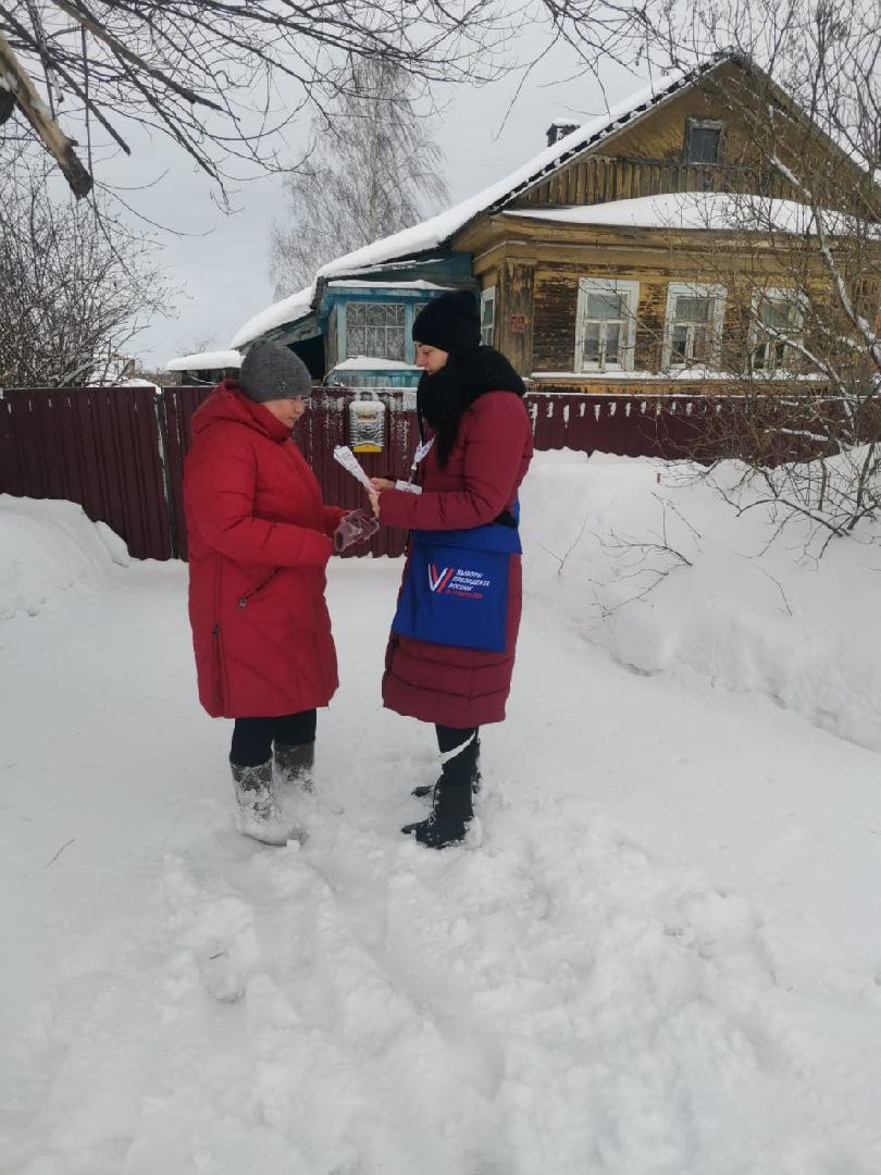 лотошино, выборы 2024, выборы президента, выборы президента 2024,