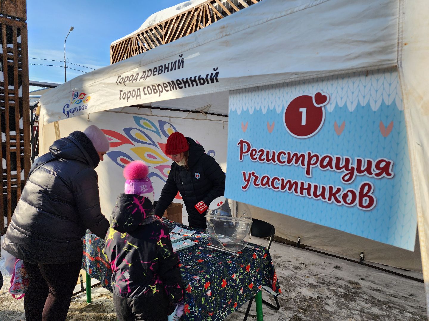 Серпухов, подмосковье, парк имени олега степанова, фестиваль тепло, дети,