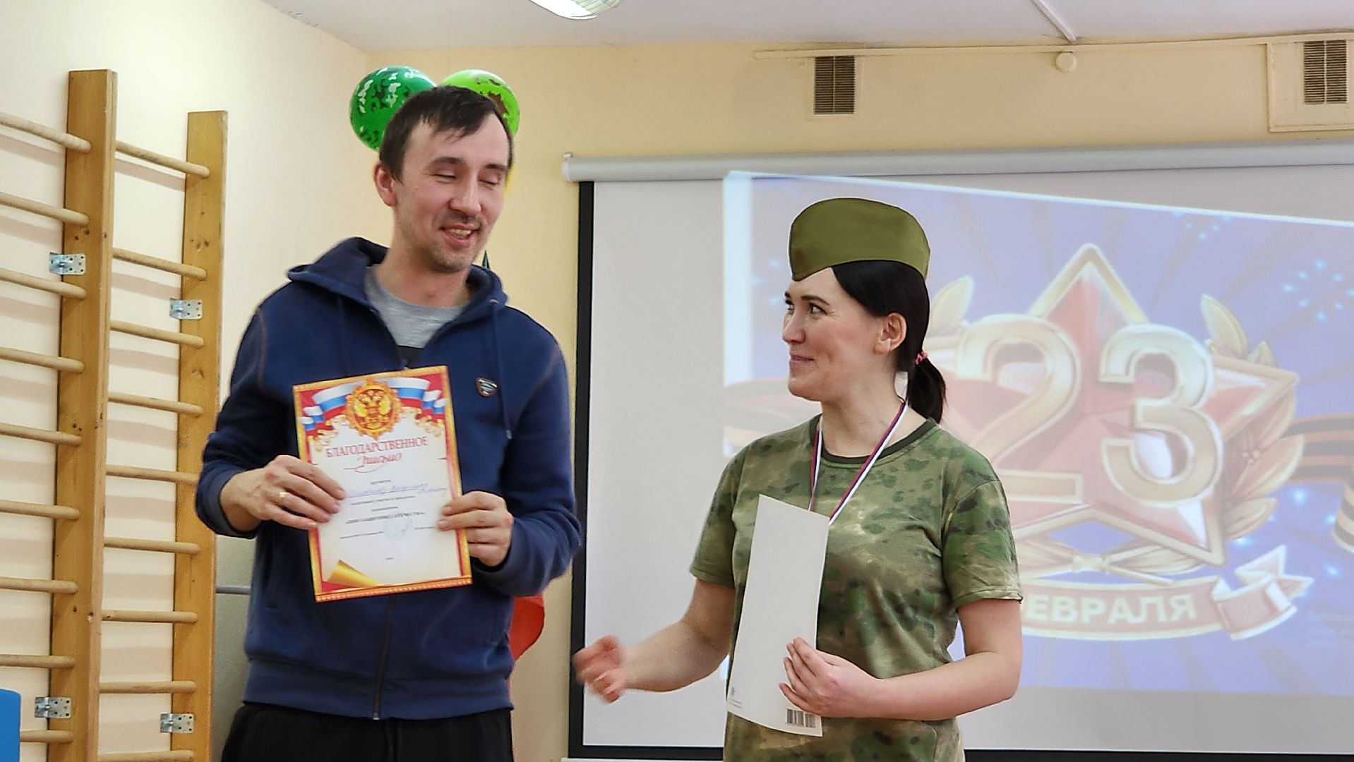 Подмосковье, Городской округ Пушкинский, Ивантеевка, Образование, 23 февраля,