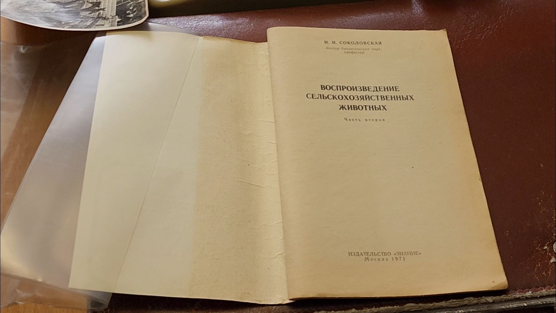 подольск, экономика, наука,