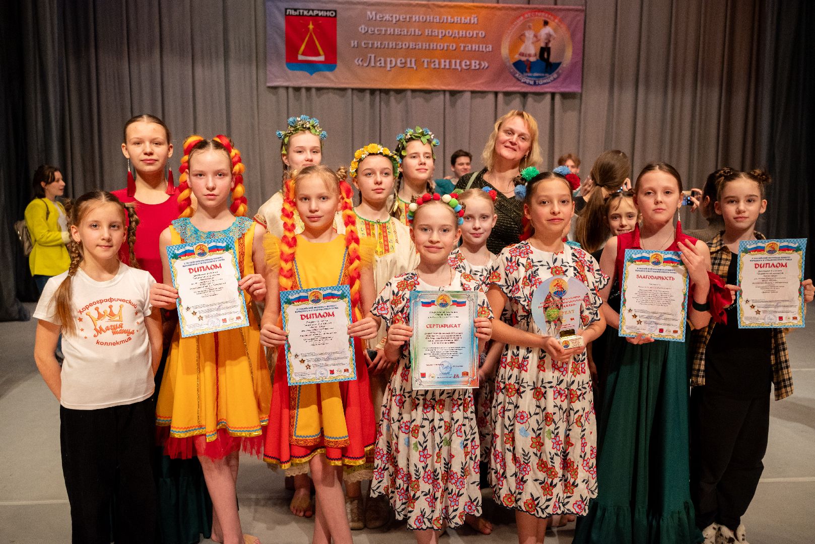 лыткарино, культура, танцы,