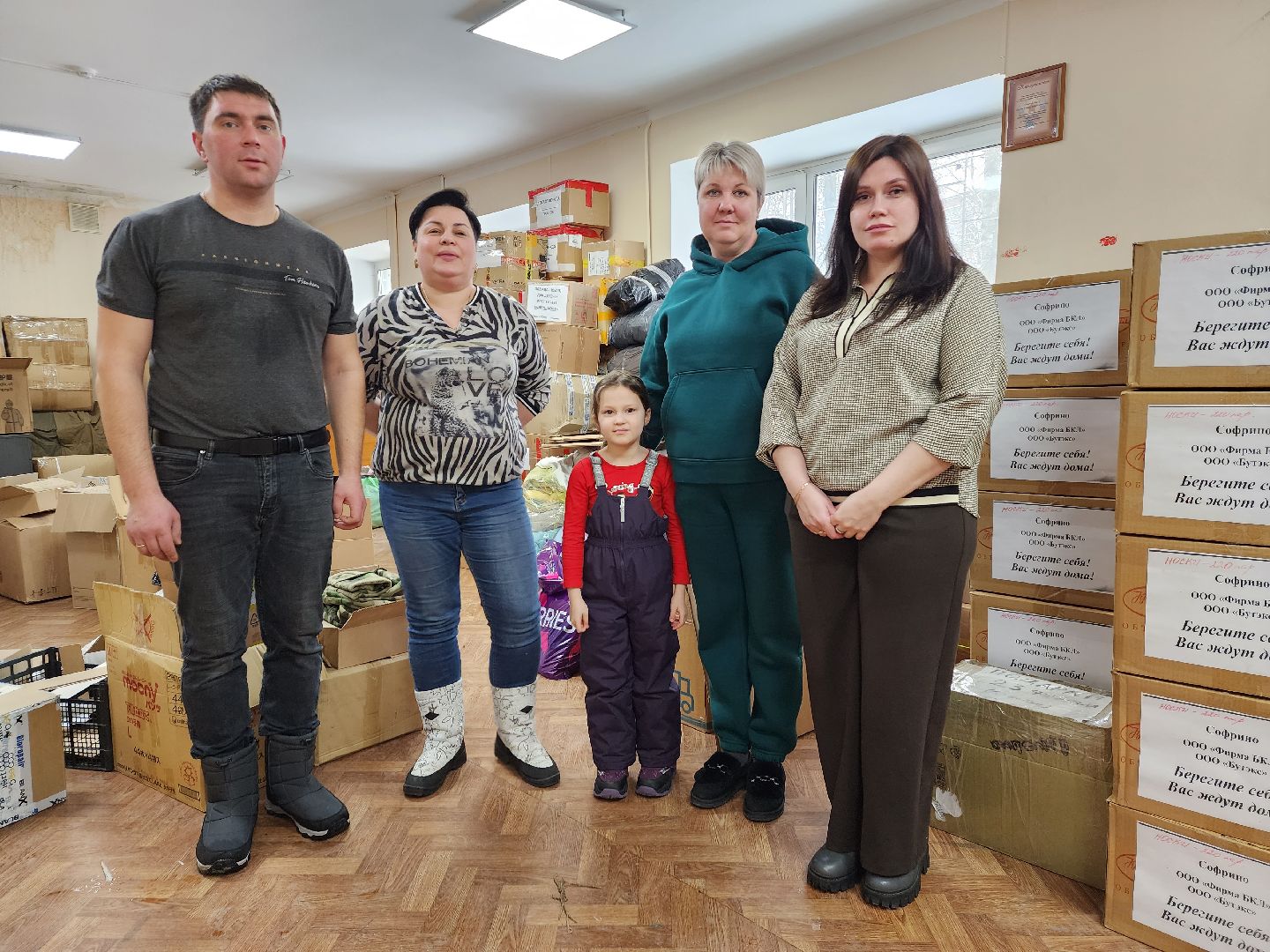 пушкино, мамонтовка, волонтерское движение, сво, помощь военнослужащим,