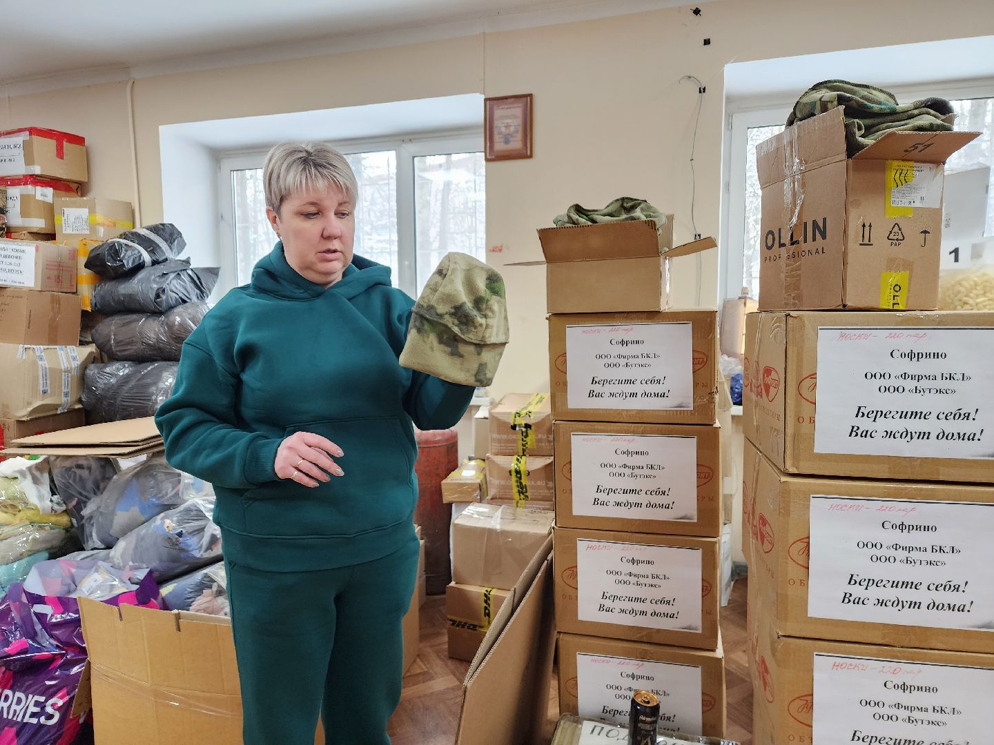 пушкино, мамонтовка, волонтерское движение, сво, помощь военнослужащим,