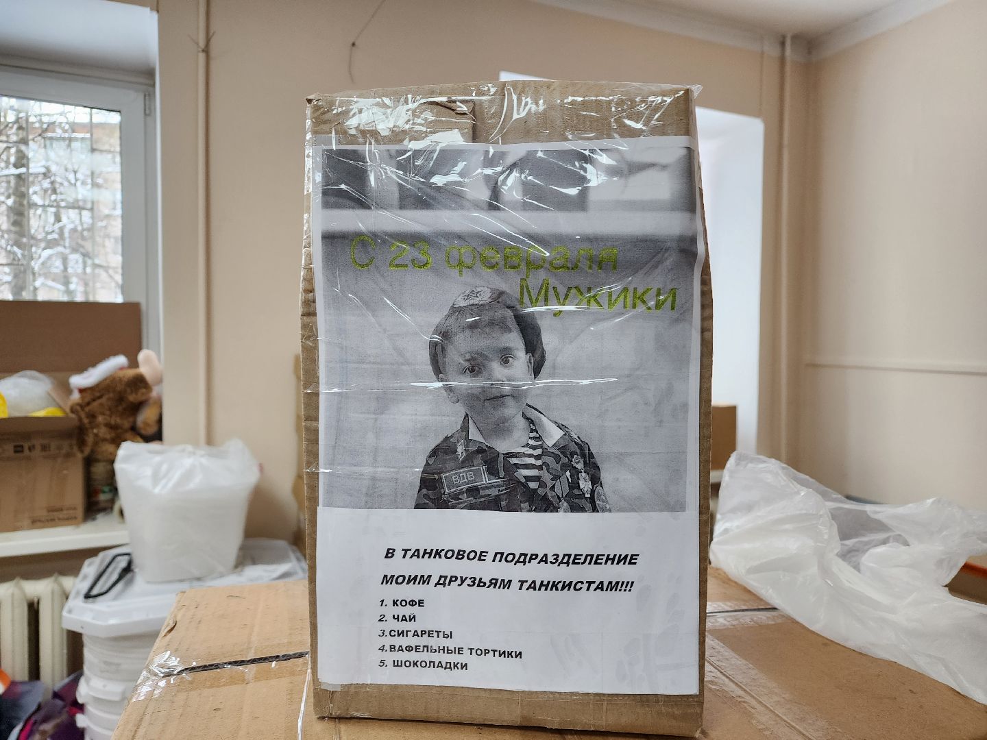 пушкино, мамонтовка, волонтерское движение, сво, помощь военнослужащим,