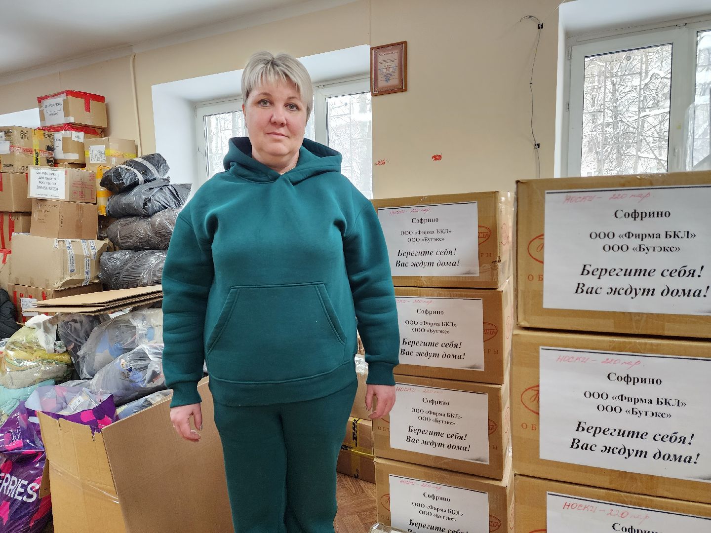 пушкино, мамонтовка, волонтерское движение, сво, помощь военнослужащим,