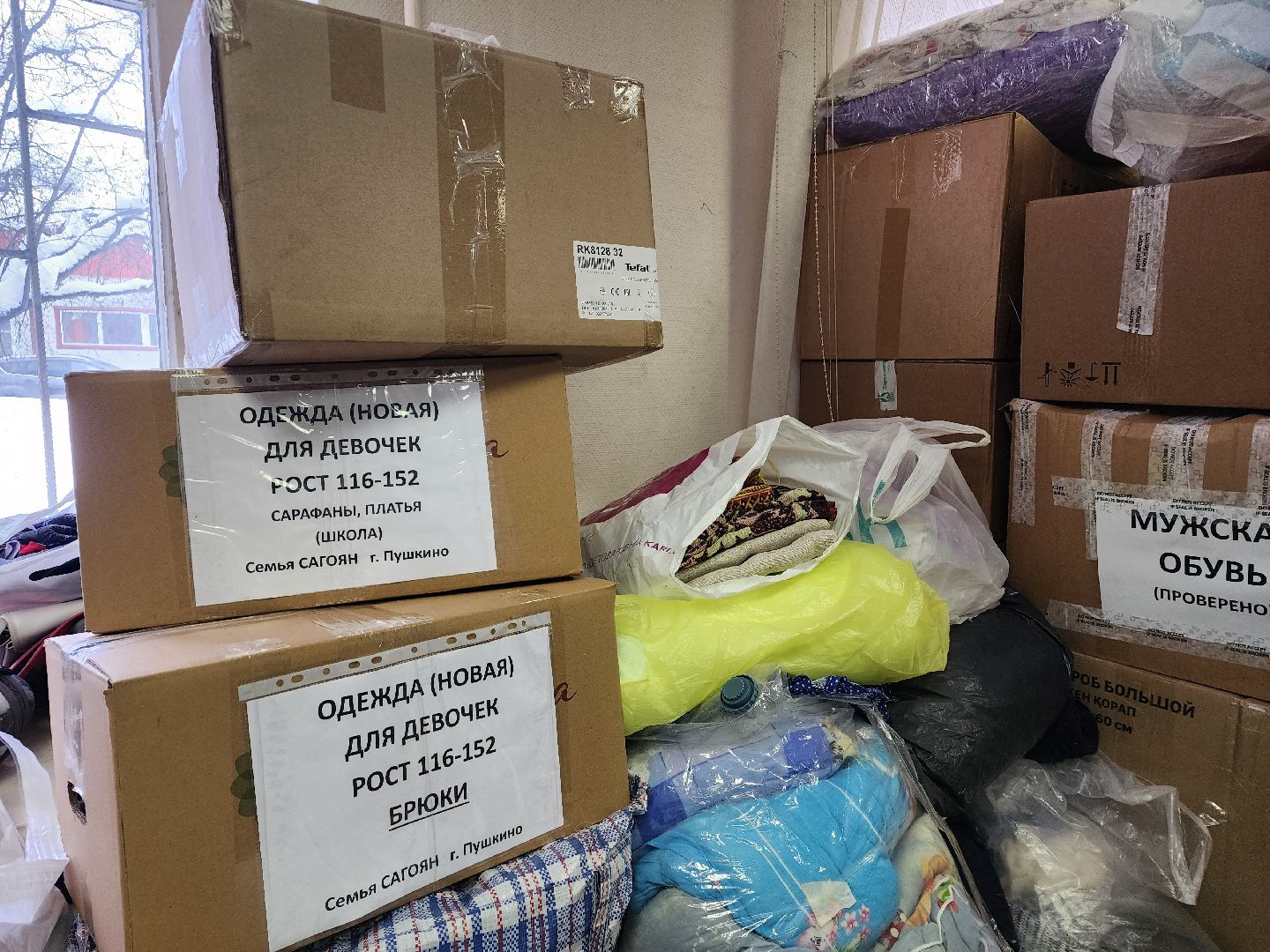 пушкино, мамонтовка, волонтерское движение, сво, помощь военнослужащим,