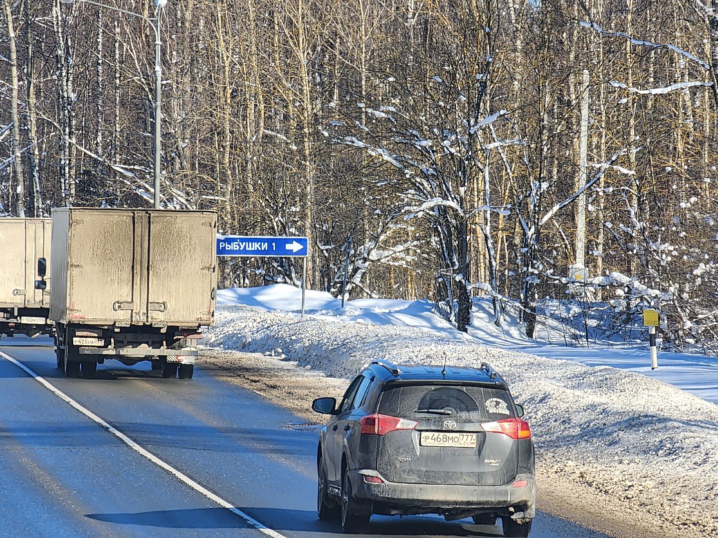 воздух, жалобы,