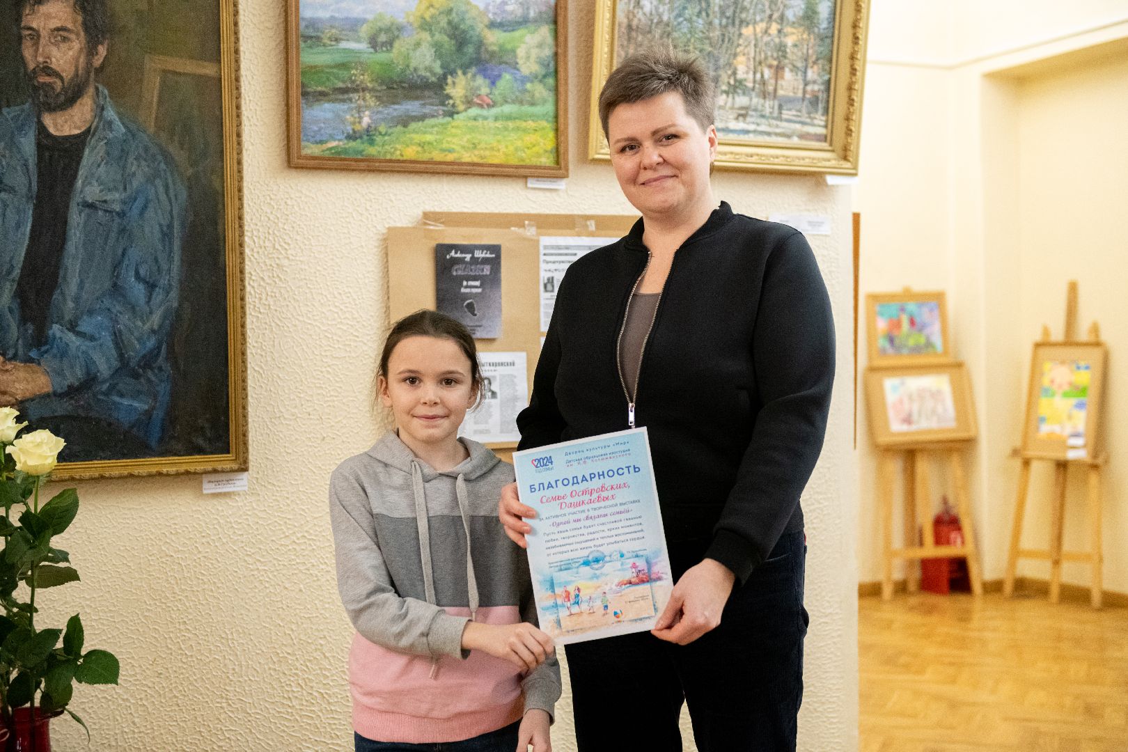 лыткарино, культура, выставка, картины,