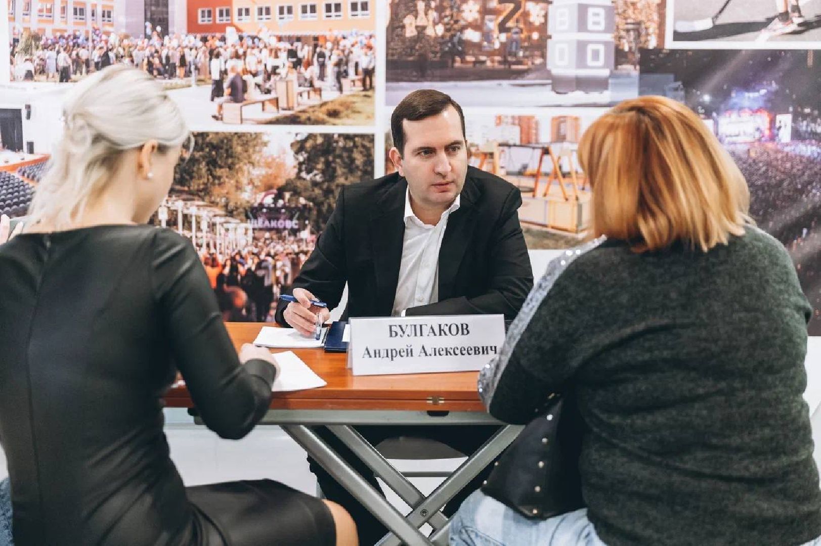 выездная администрация, щёлково,