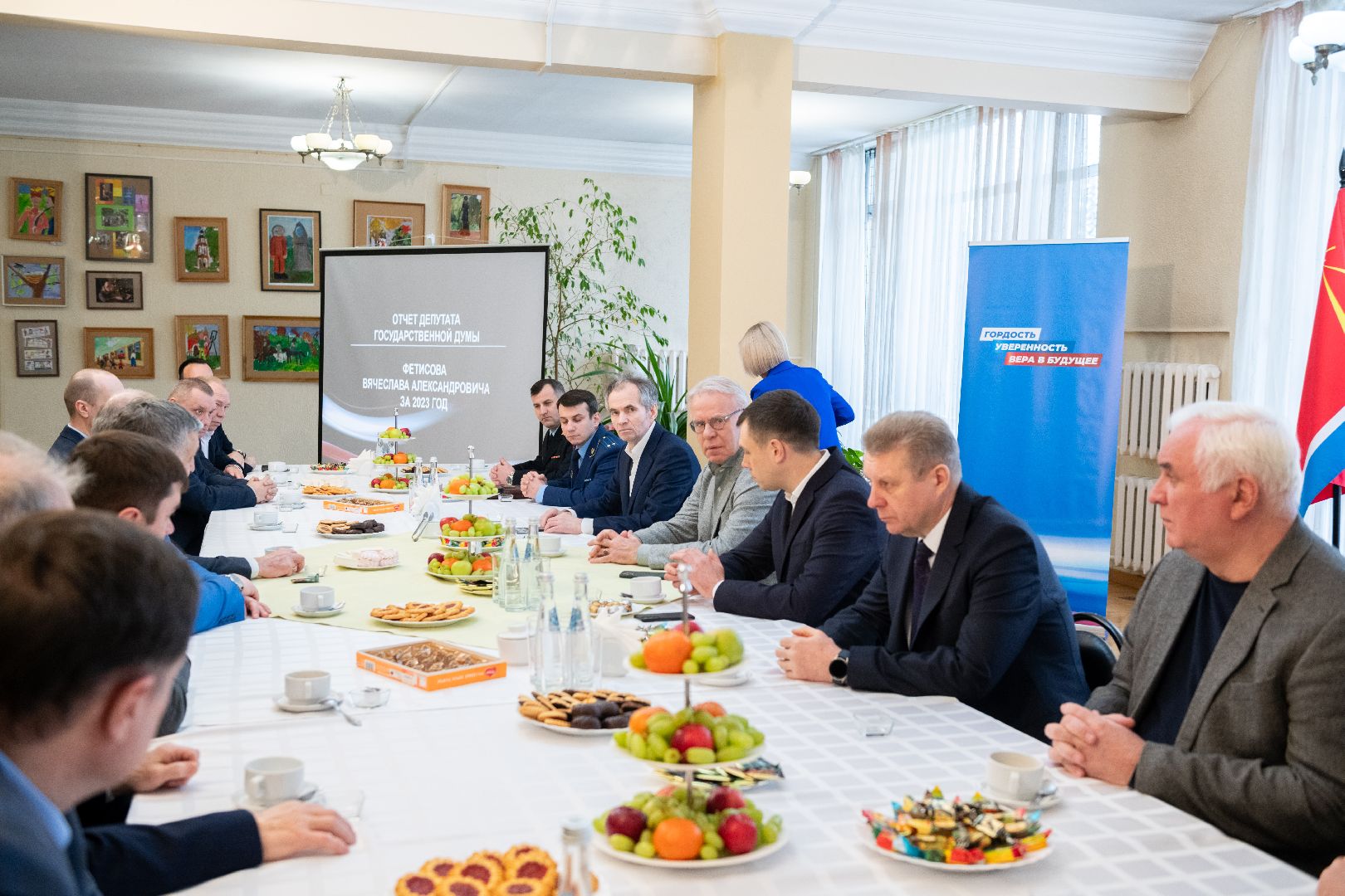 лыткарино, фетисов, встреча, совет директоров,