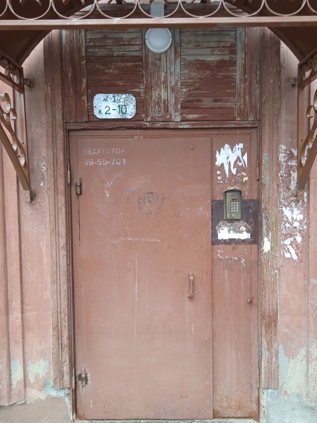 ремонт, подъезды, ЖКХ, Жуковский