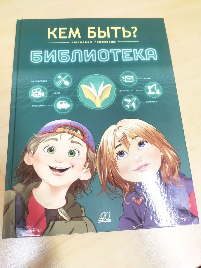 Балашиха, Подмосковье, мама почитай мне а я нарисую, Олимпийские надежды, конкурс рисунков, Клубное сообщество Саввинской библиотеки, Книголюбы Балашихи,