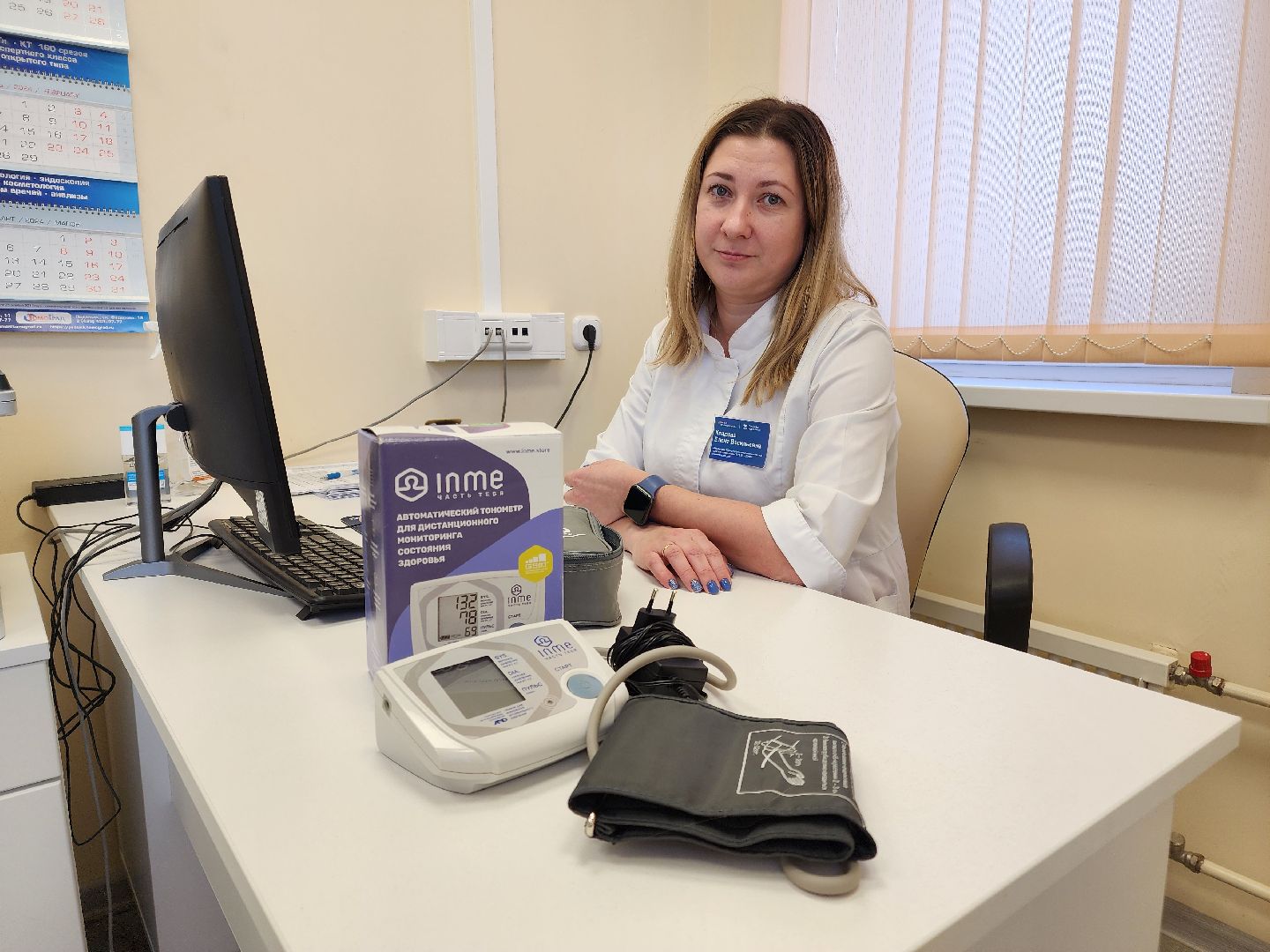 Подольск, Медицина, Персональные медицинские помощники, Артериальное давление,