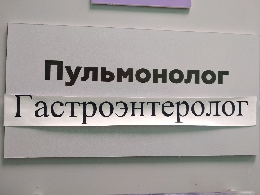 Дмитров, Дмитровская областная больница, Минздрав МО