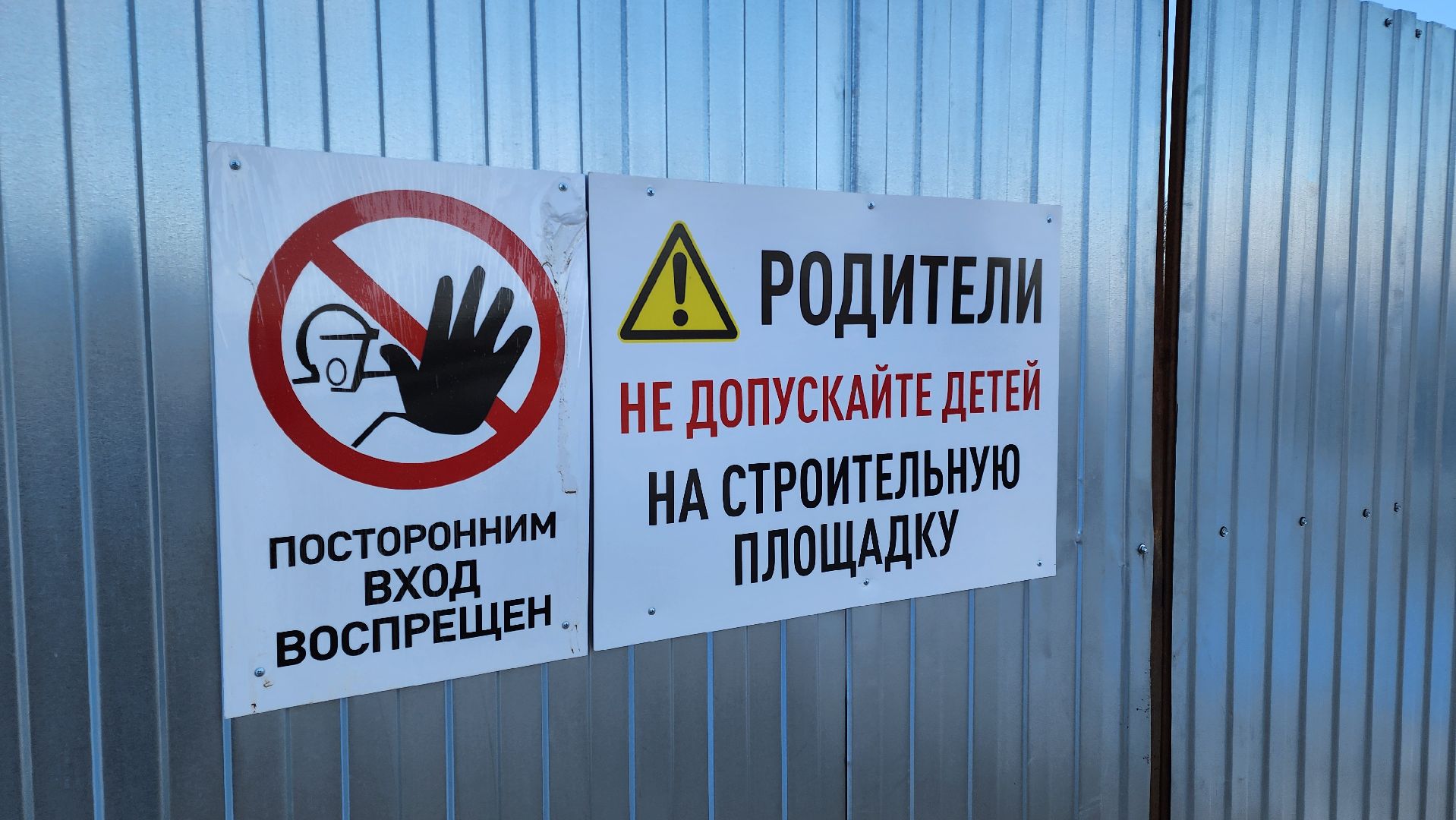 кашира, строительство, здание овд, полиция, вертикальные конструкции,