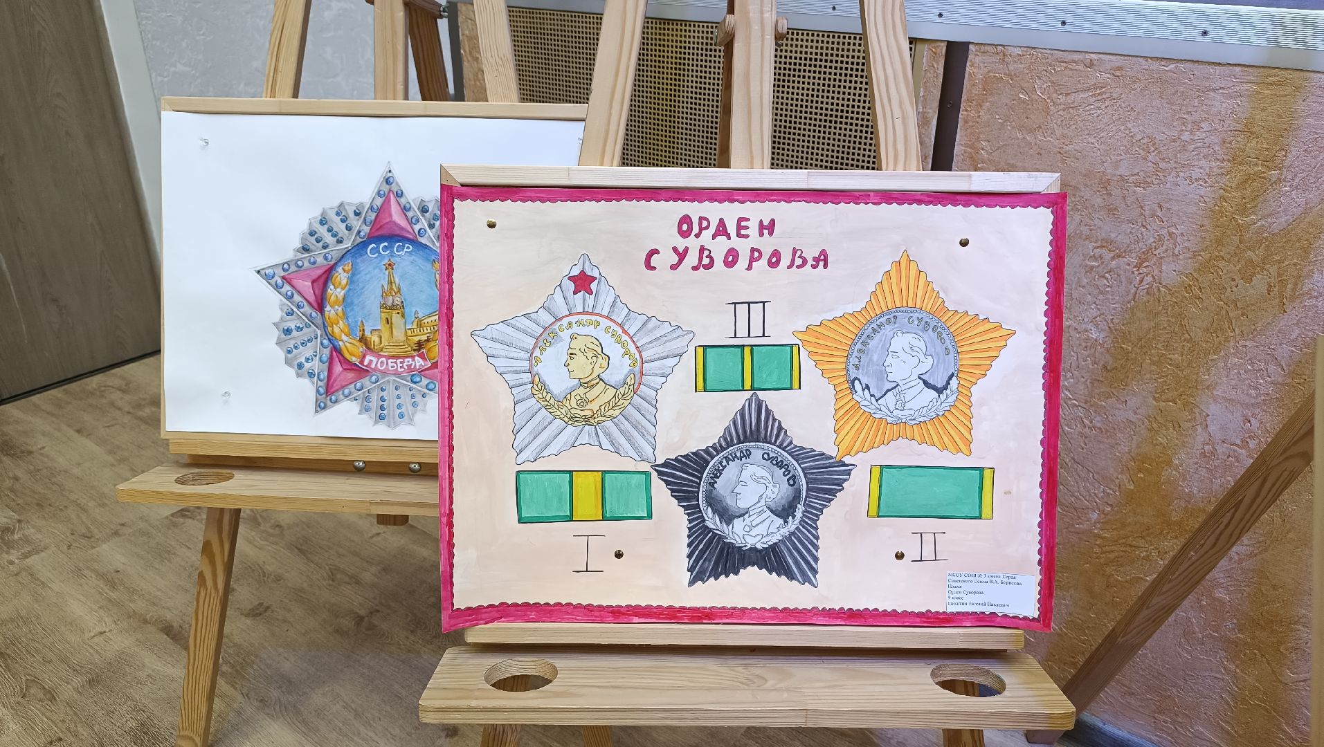 конкурс, великая отечественная война, лобня,