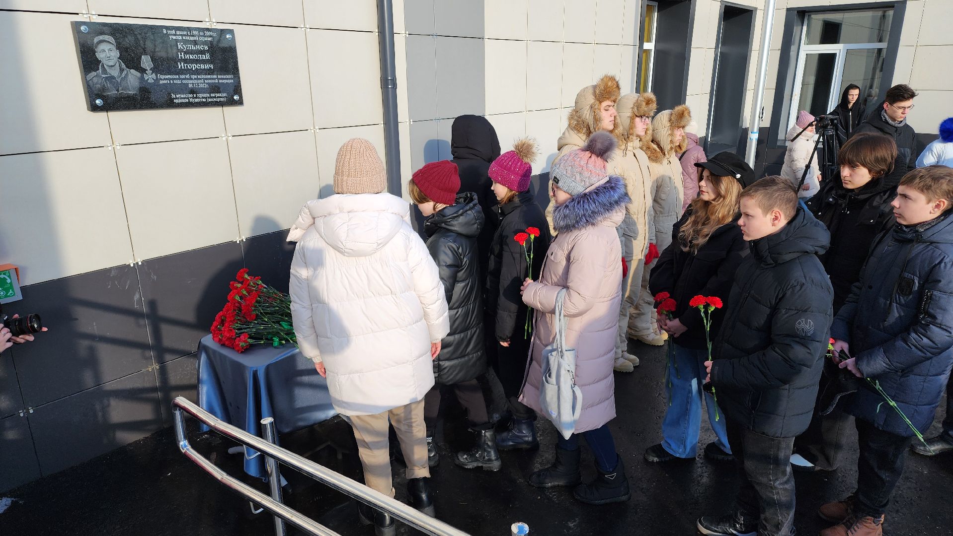 кашира, мемориальная доска, сво, школа 9, боевое братство, николай кульнев,