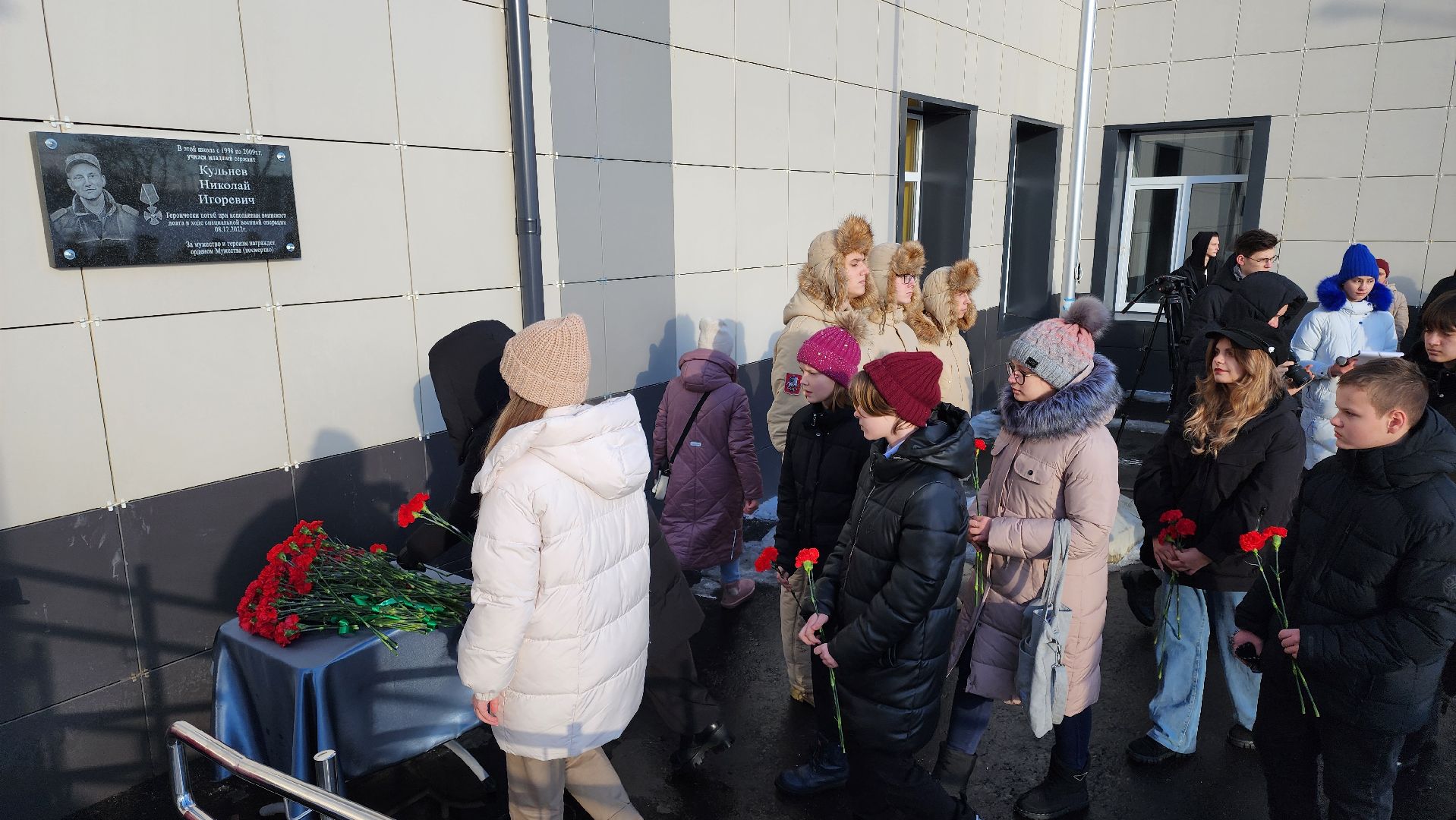 кашира, мемориальная доска, сво, школа 9, боевое братство, николай кульнев,