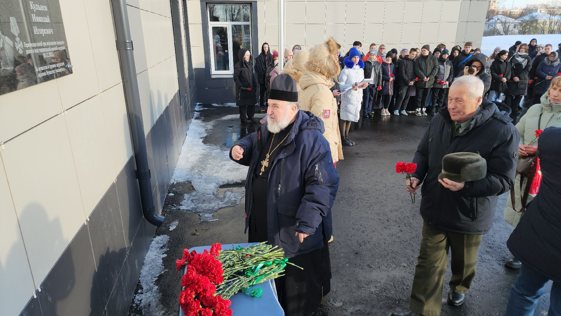 кашира, мемориальная доска, сво, школа 9, боевое братство, николай кульнев,
