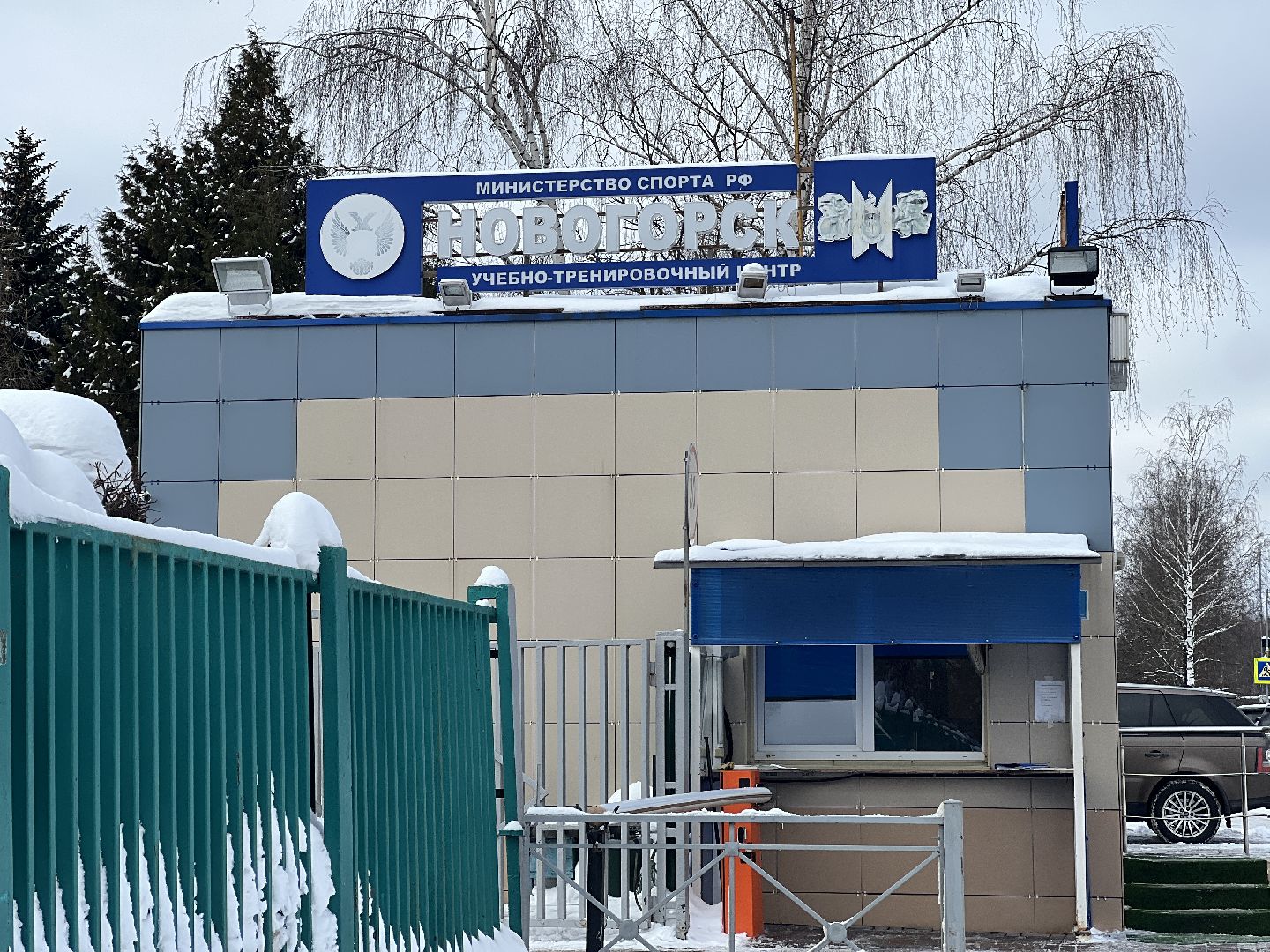 химки, чп, новогорск, обрушение,