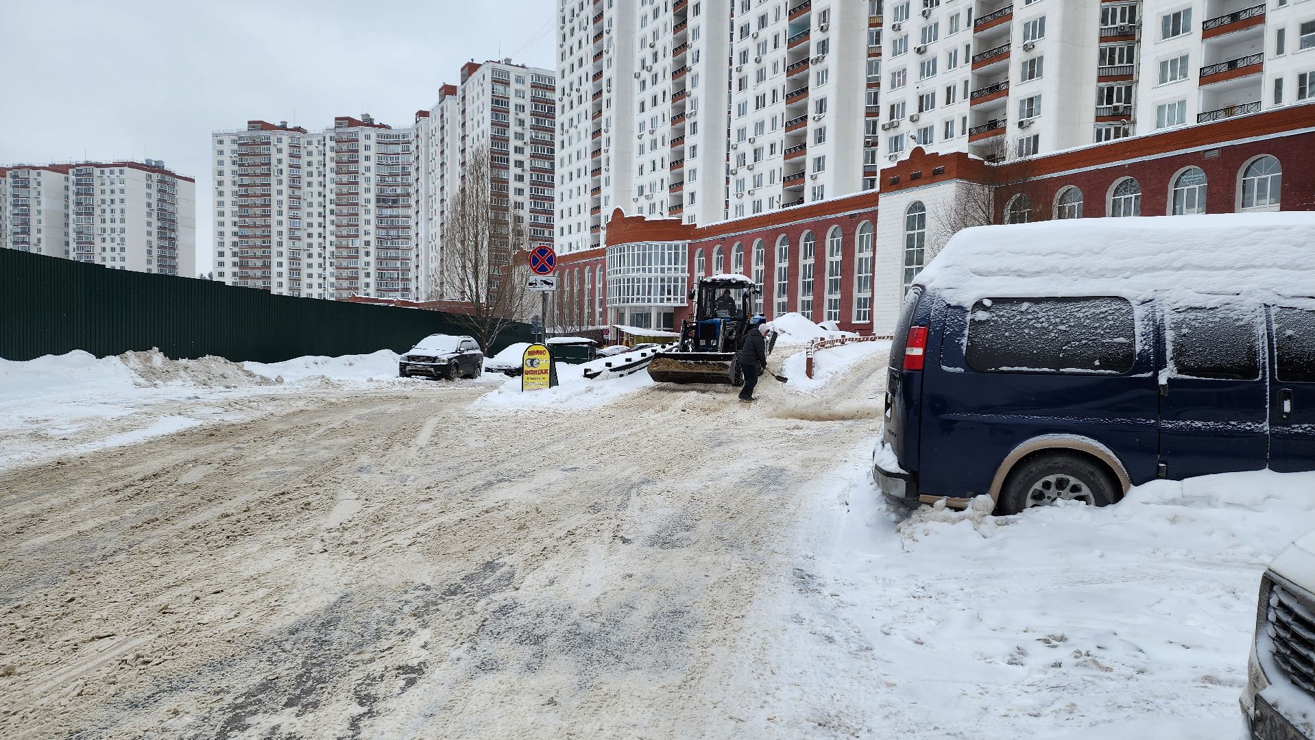 уборка дворов, уборка снега, уборка дорог,