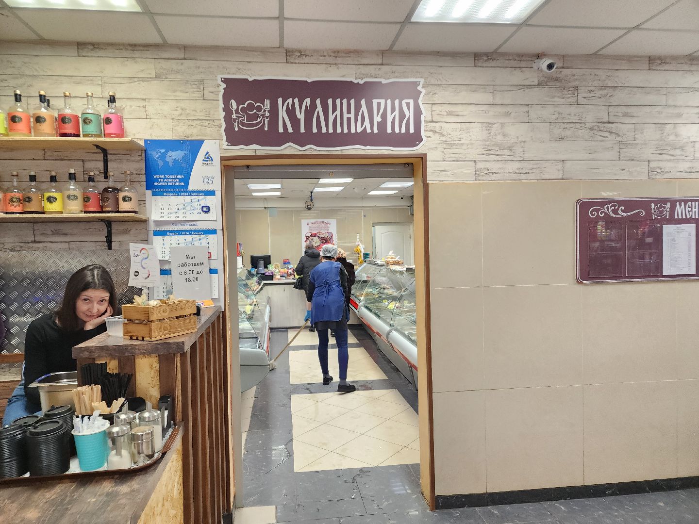 кафе, орехово зуево,