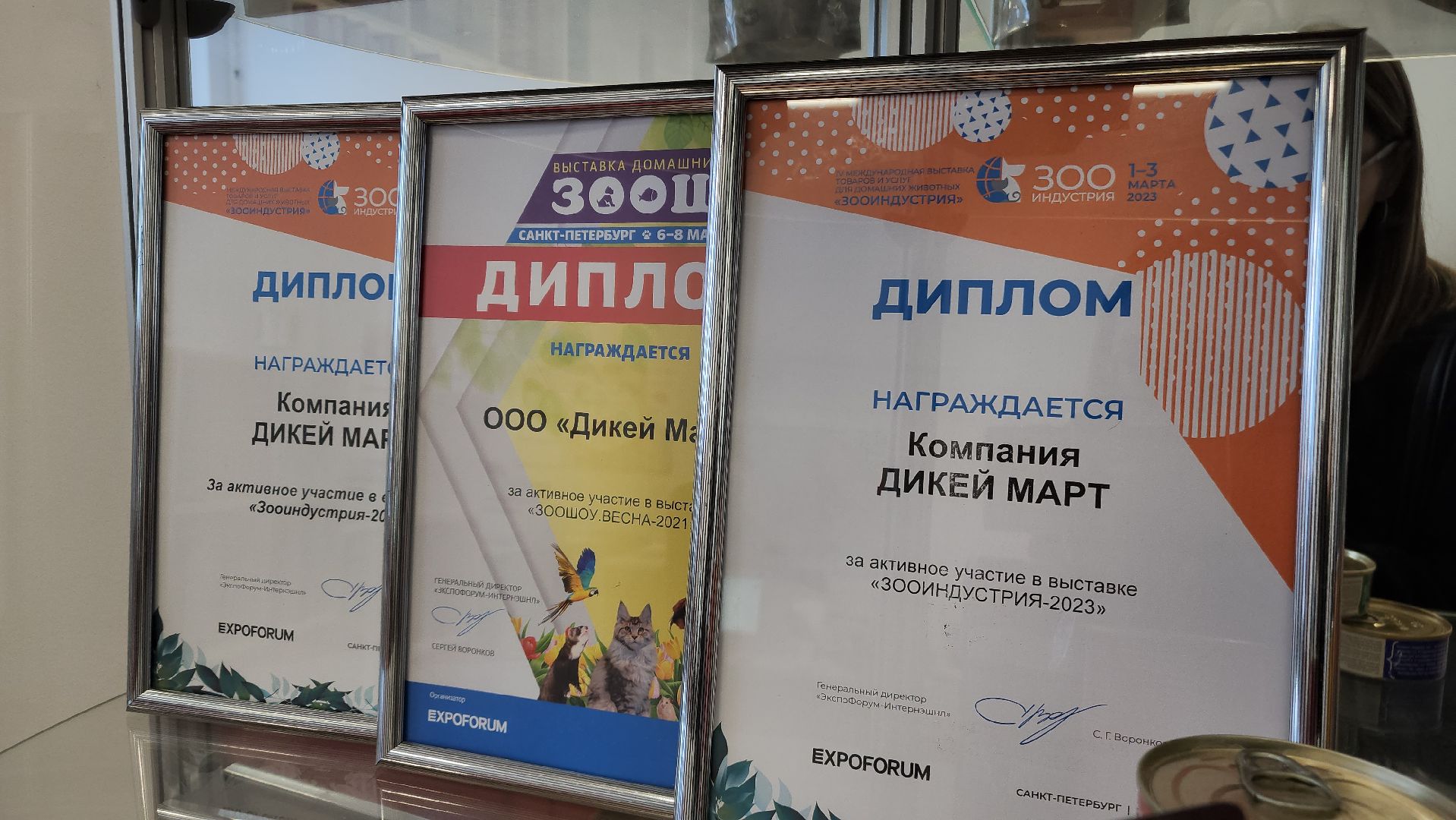 экономика, компания, экспорт,