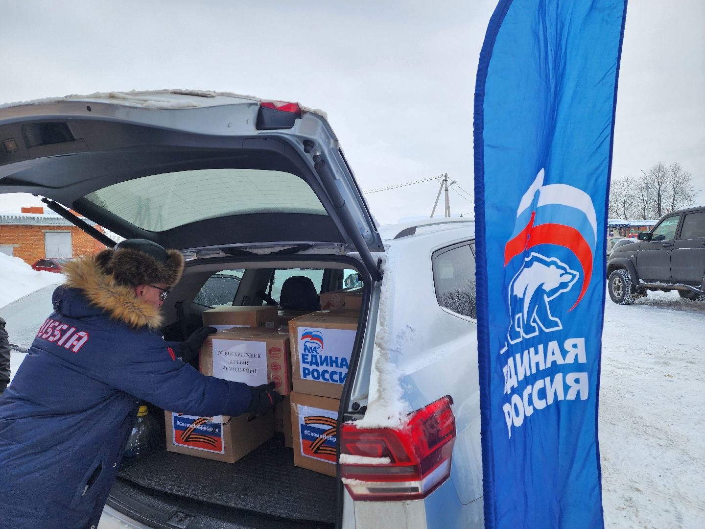 воскресенск, спецоперация, гуманитарная помощь, жители,