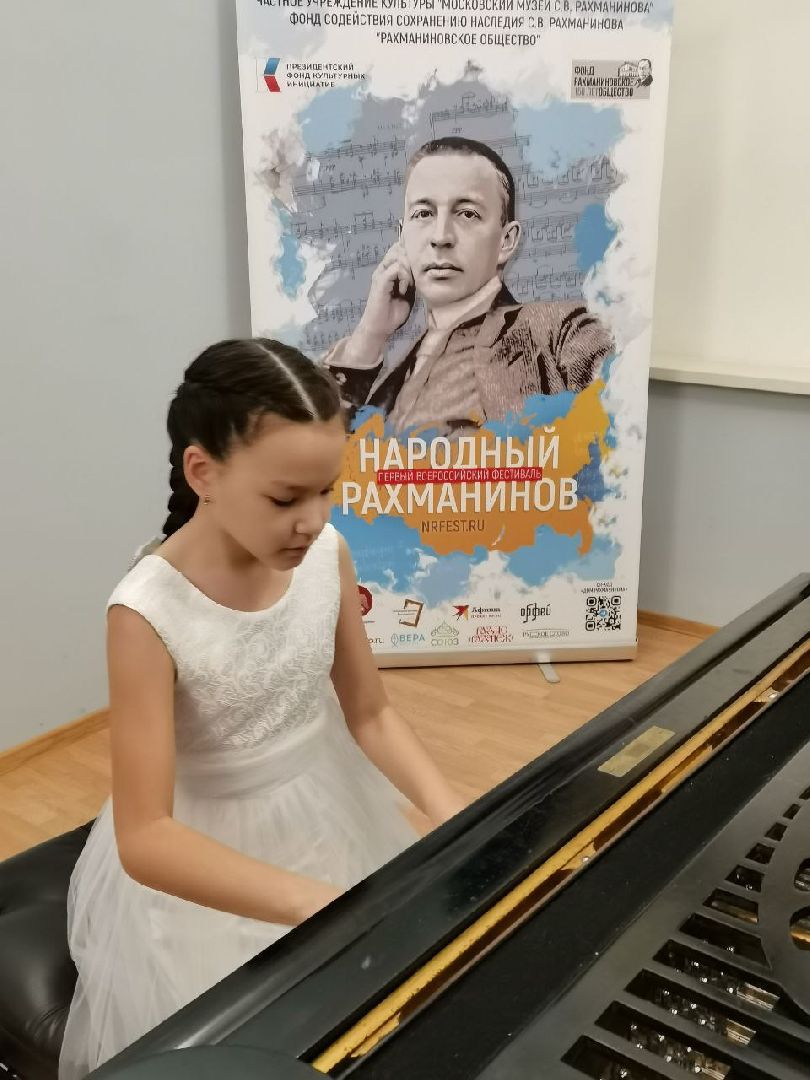 воскресенск, музыка, школа искусств, дети,