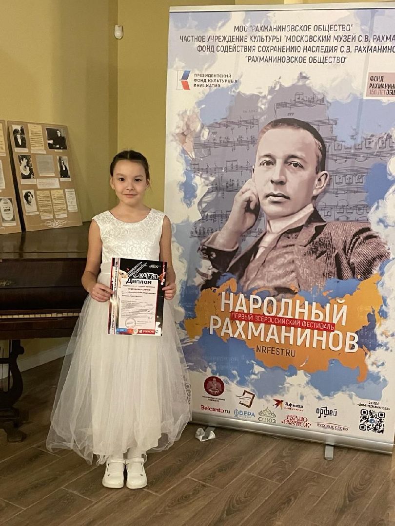 воскресенск, музыка, школа искусств, дети,