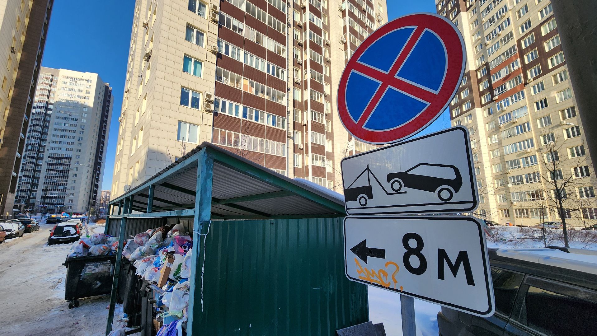 Одинцово, ЖКХ, тко, мусор, контейнер, контейнерная площадка,