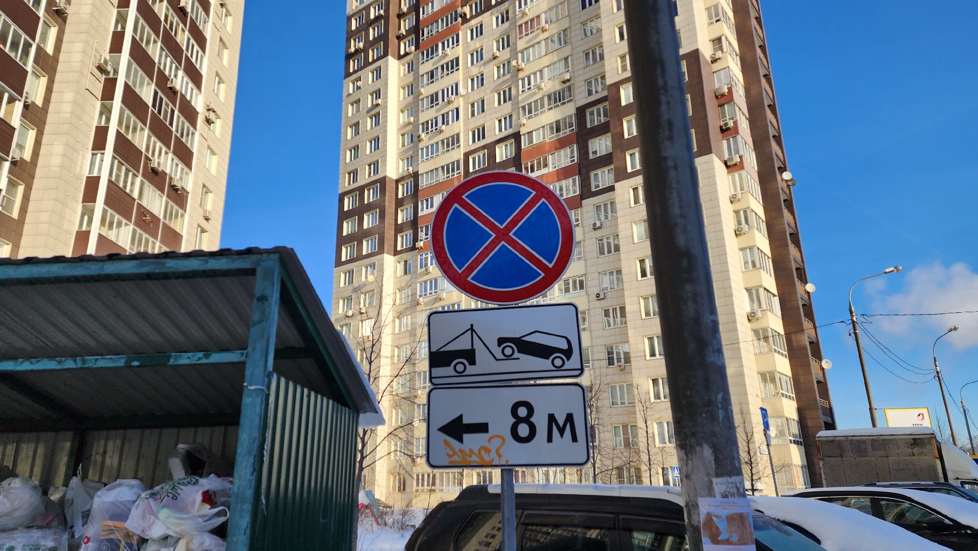 Одинцово, ЖКХ, тко, мусор, контейнер, контейнерная площадка,