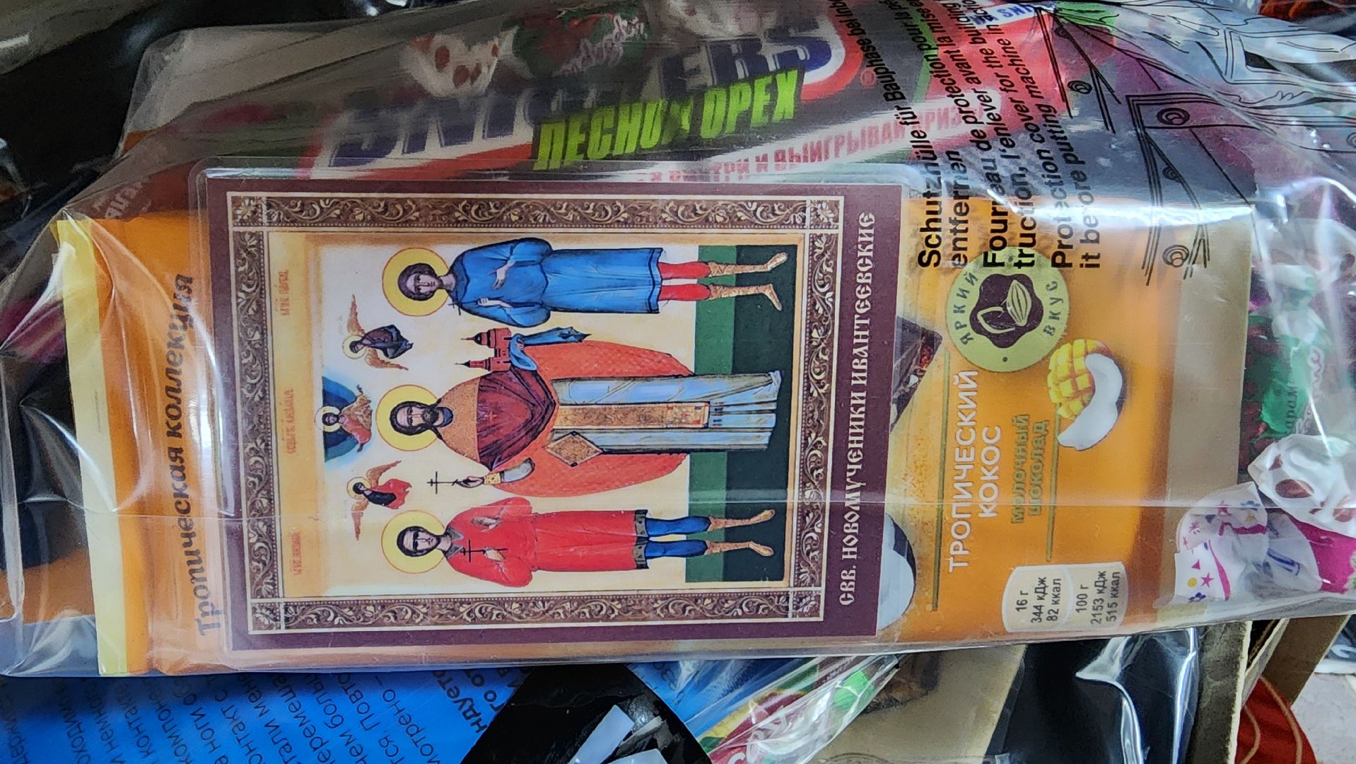 Подмосковье, Городской округ Пушкинский, Ивантеевка, Добрые дела Ивантеевки, образование, Волонтры,