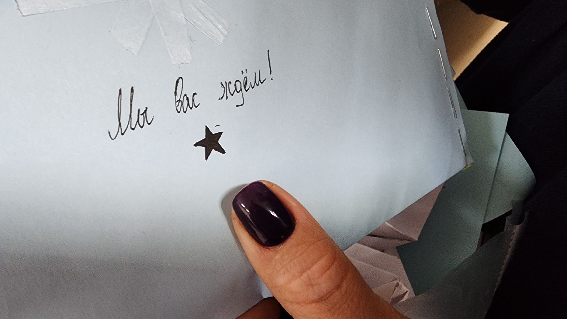 Подмосковье, Городской округ Пушкинский, Ивантеевка, Добрые дела Ивантеевки, образование, Волонтры,