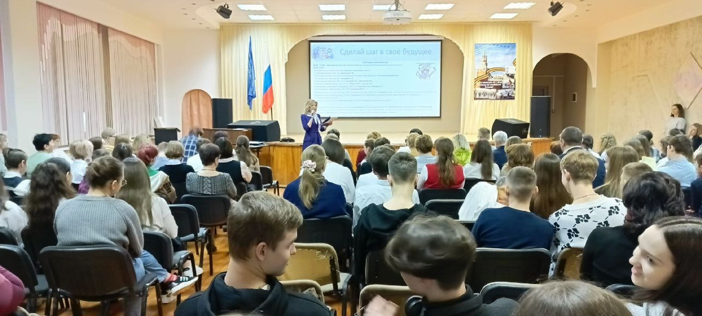 Дмитров, Фестиваль наук, Образование,