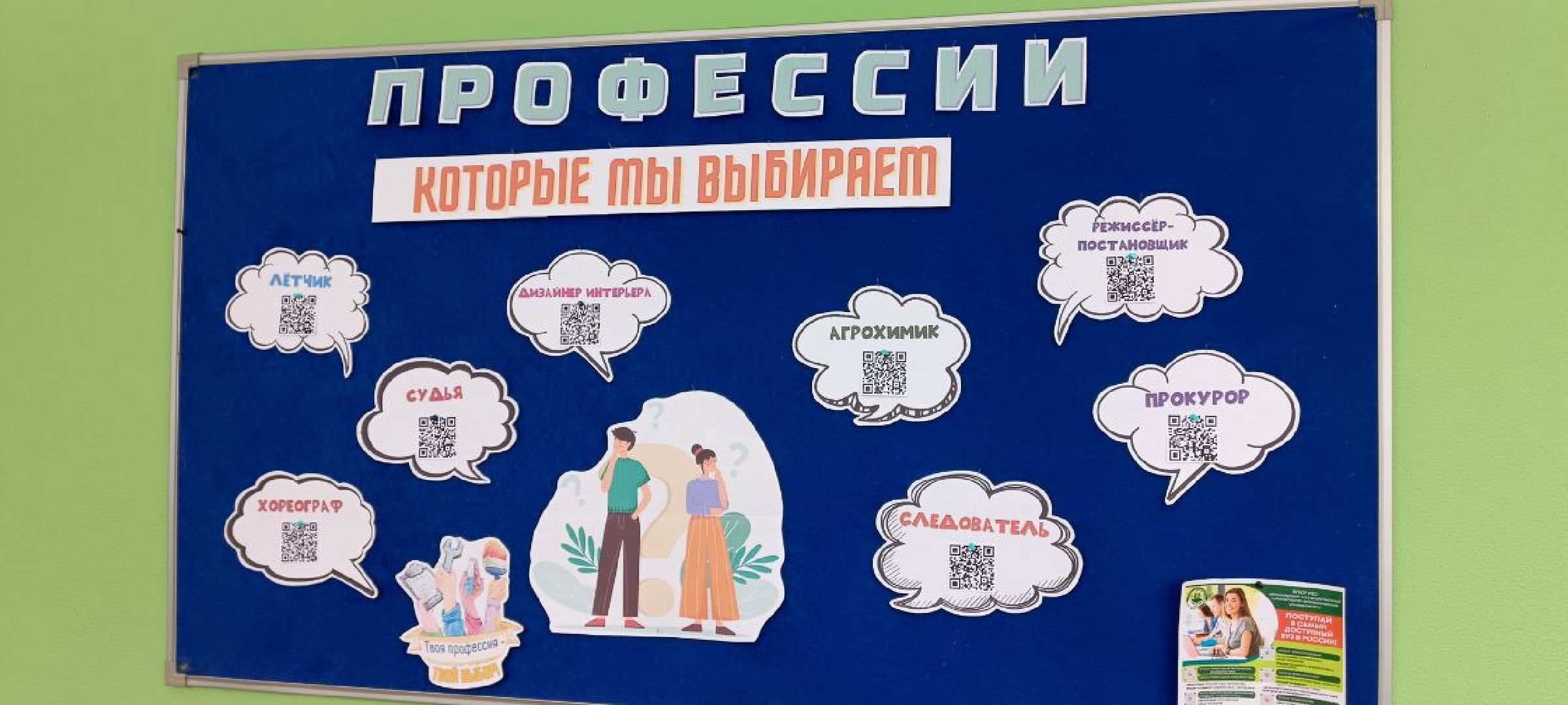 Дмитров, Фестиваль наук, Образование,