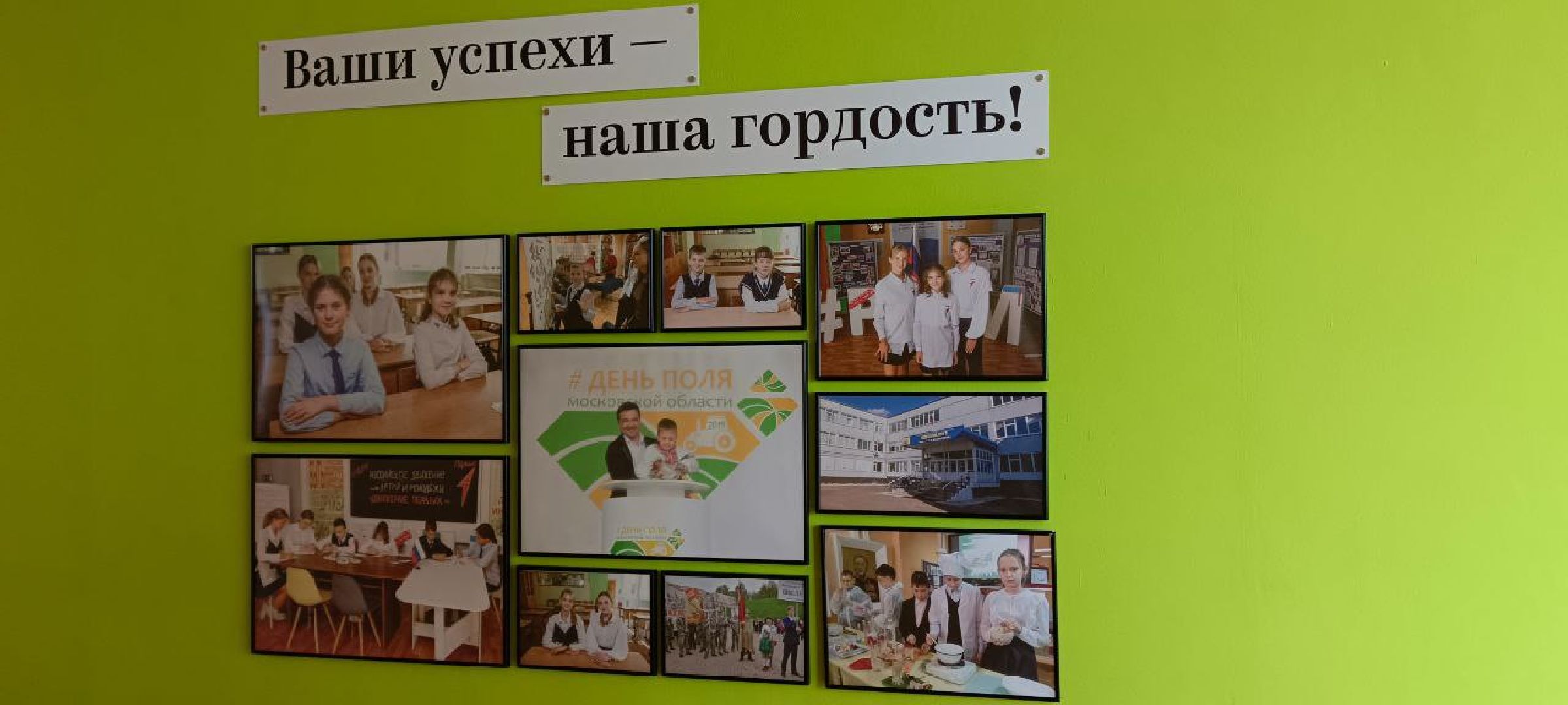 Дмитров, Фестиваль наук, Образование,