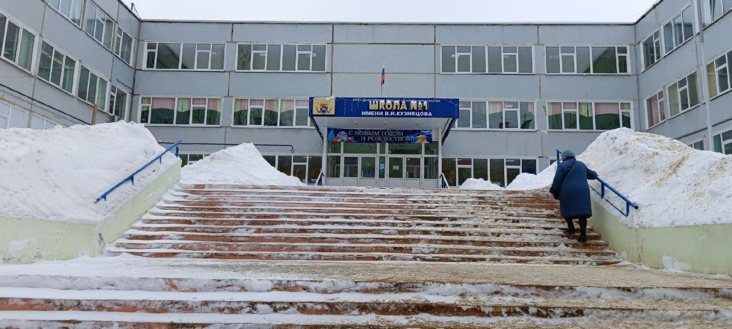 Дмитров, Фестиваль наук, Образование,