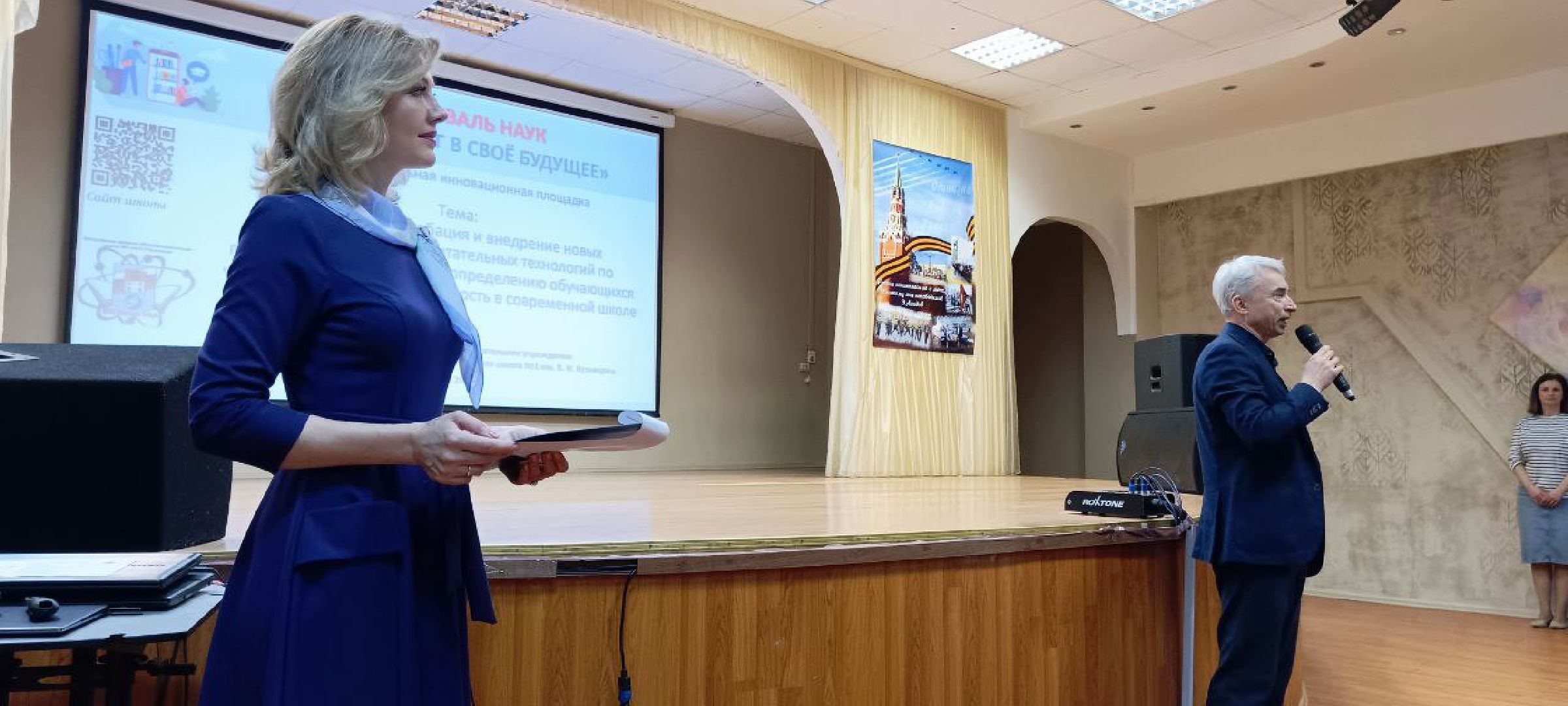 Дмитров, Фестиваль наук, Образование,