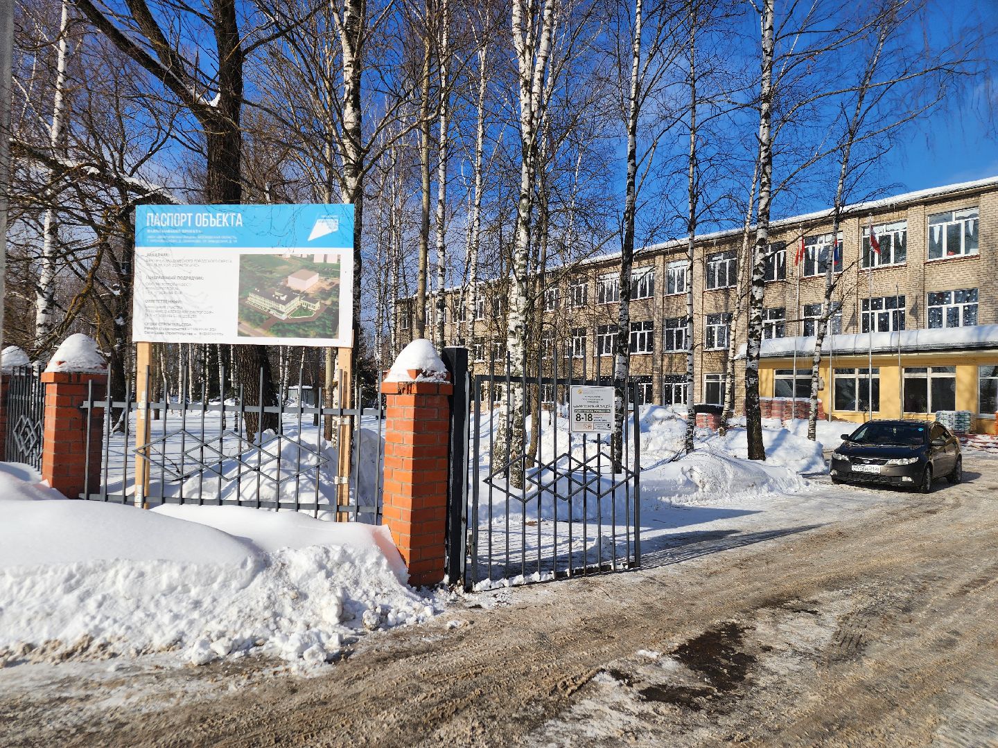 ремонт школ, орехово-зуевский округ,