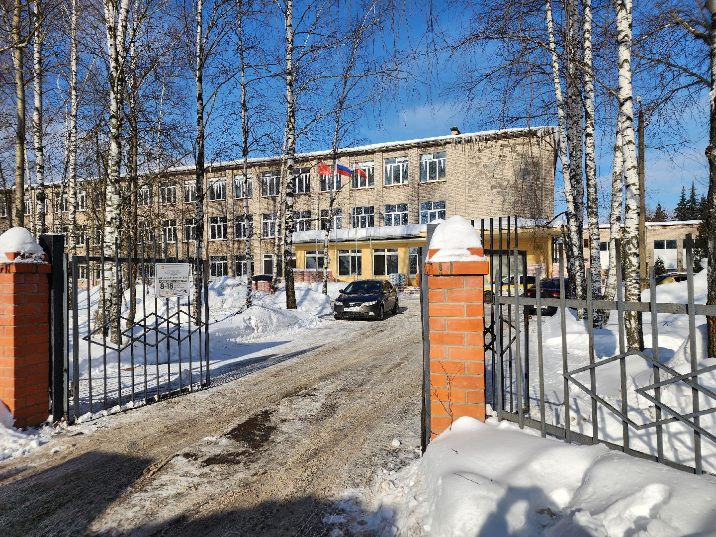 ремонт школ, орехово-зуевский округ,