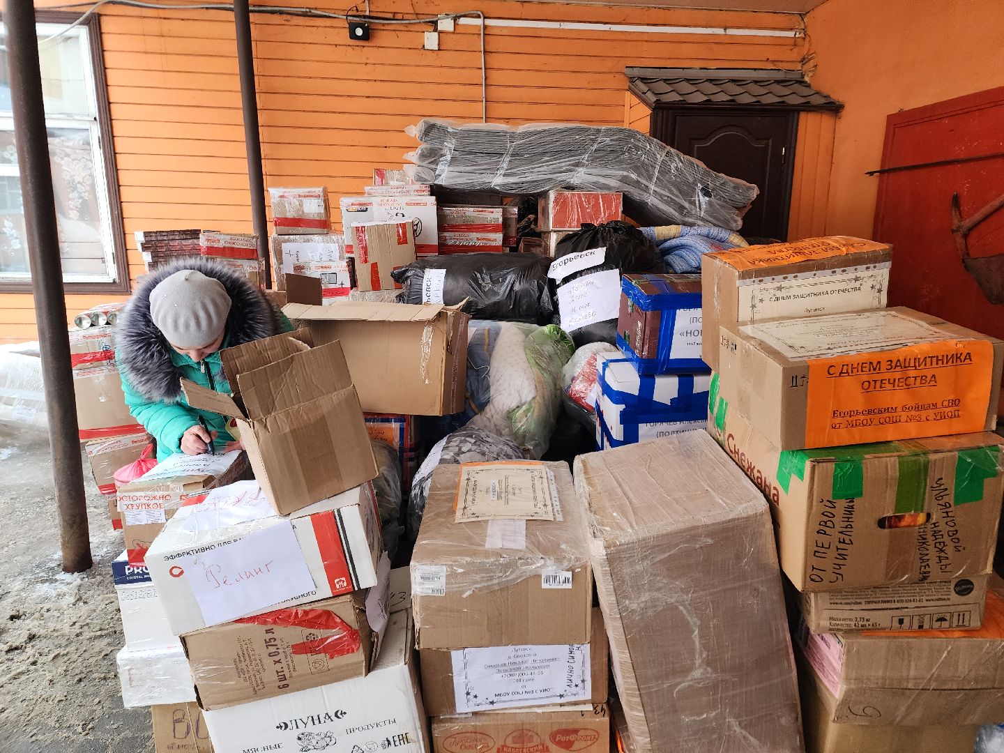 Егорьевск, день защитника отечества, конвой, подарки, дети, сво,